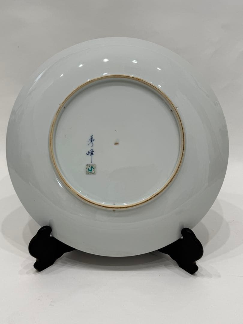 昭和の床の間には有田焼　飾り大絵皿　秀峰の銘あり