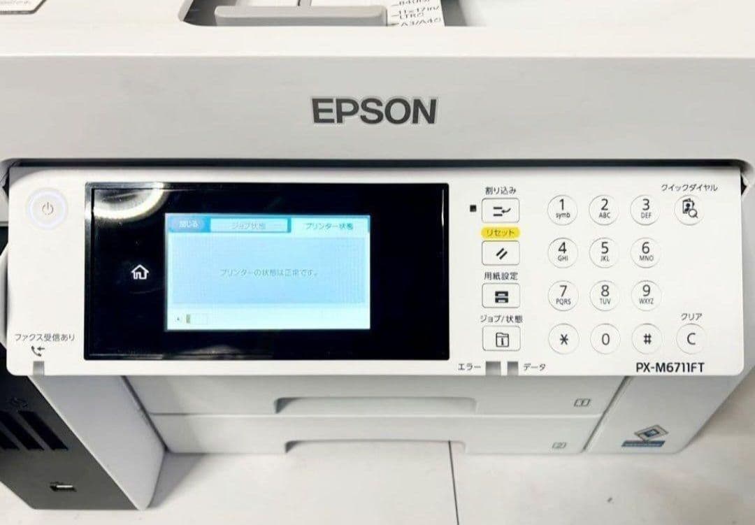 skhs画面。EPSON 複合機 プリンター正規品6711本体