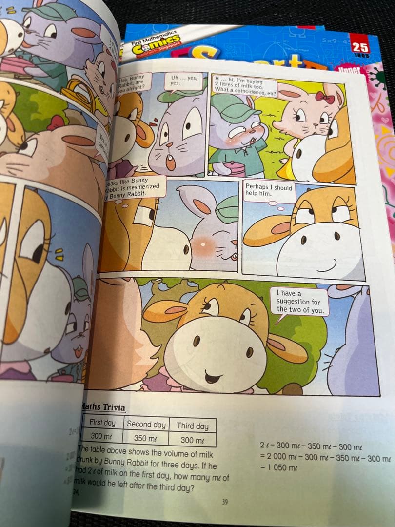 シンガポール雑誌　Smart Mathematics 10冊