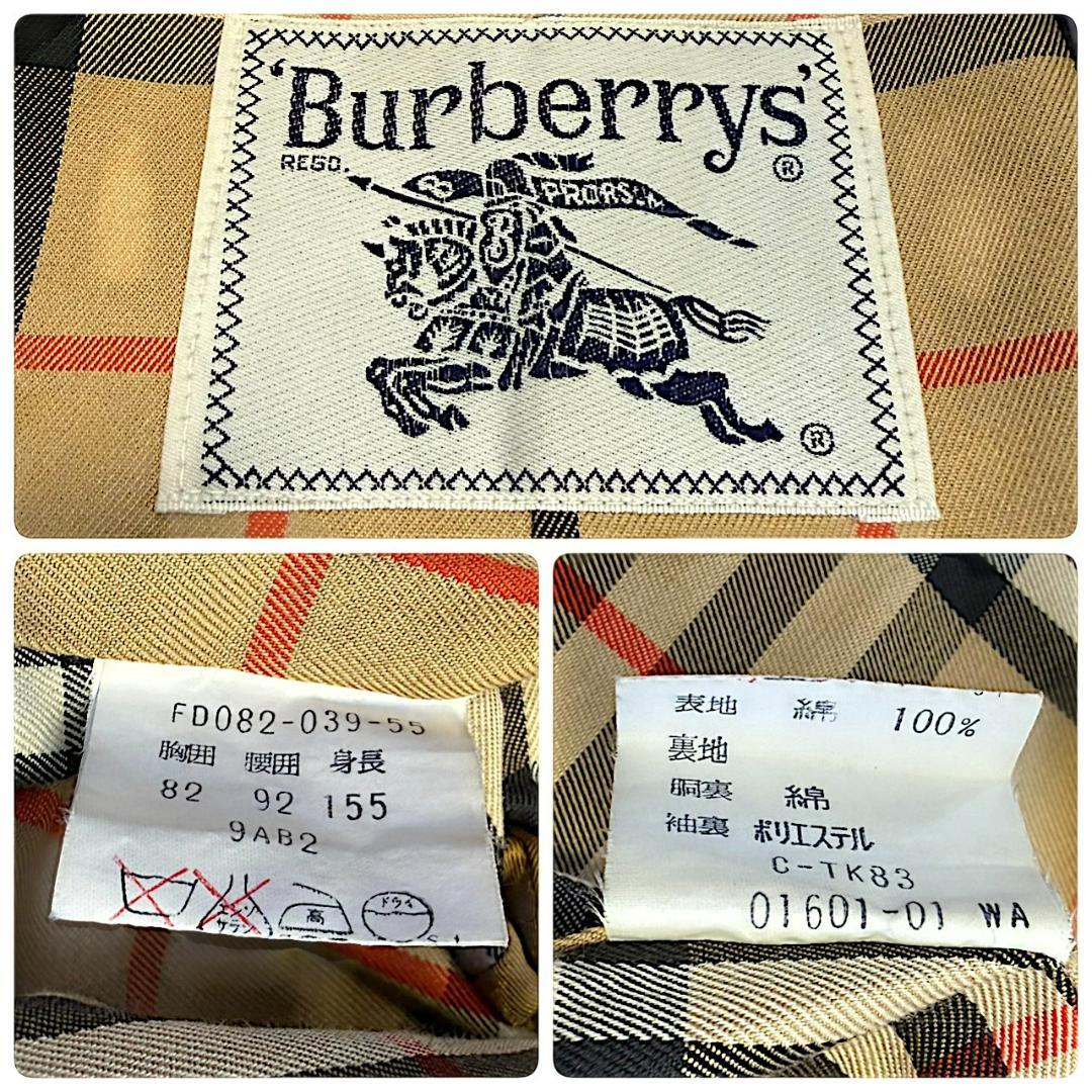 BURBERRY ノバチェック 白タグ コットン トレンチコート