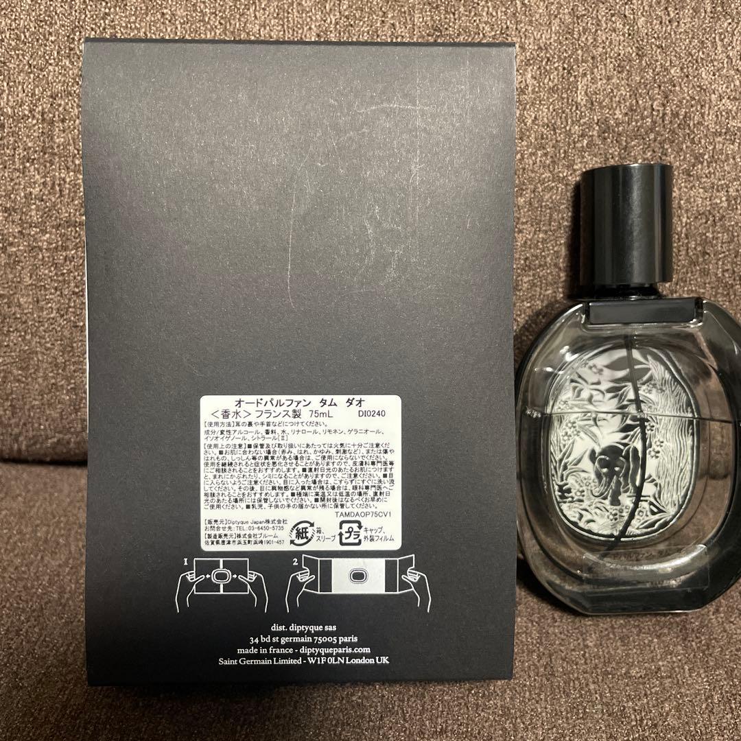 M*K様 diptyque Tam Dao 75ml 香水