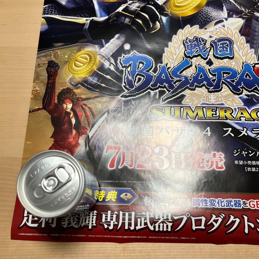 PS4.3 戦国BASARA4 皇　非売品ゲームポスター