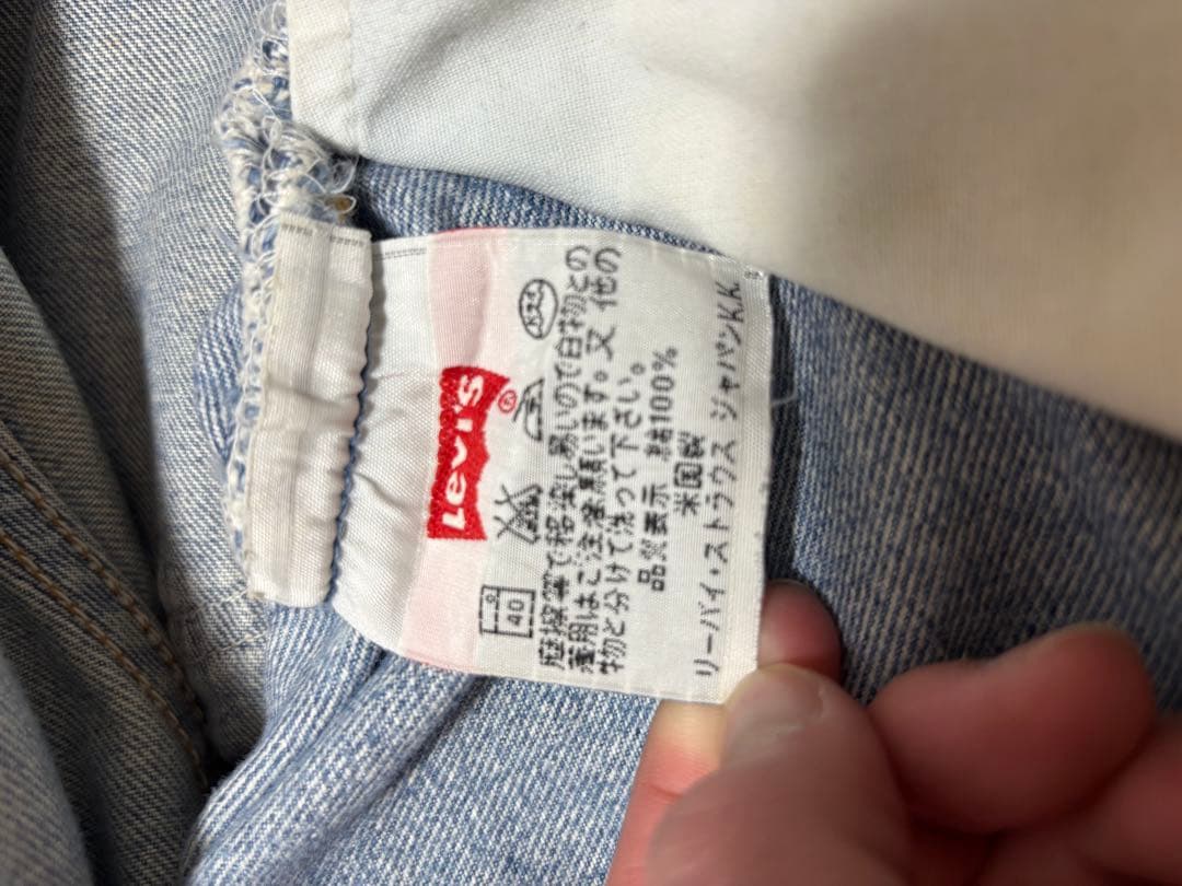 Levi’s 6501 USA製 ボタン裏544 W29 L32 ヴィンテージ