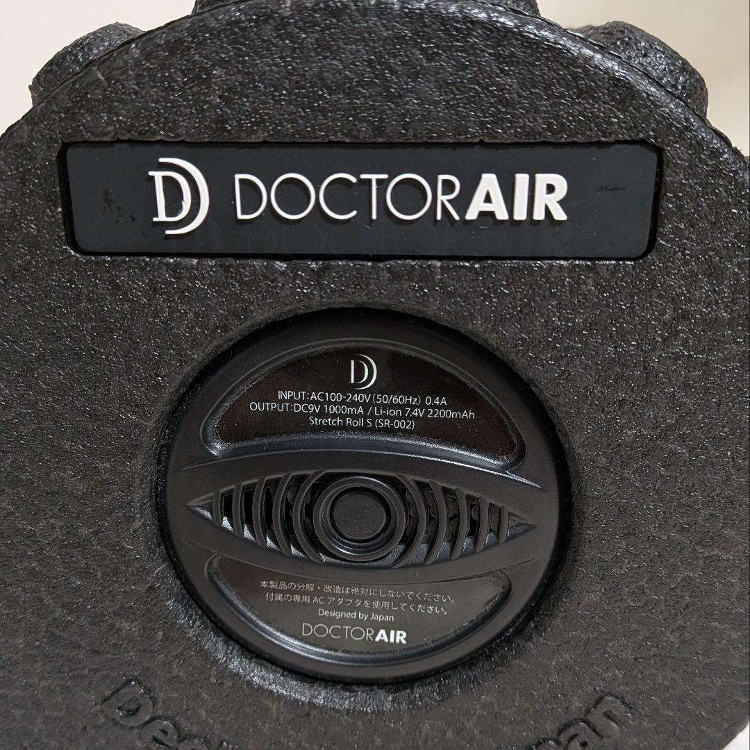 ドクターエア ストレッチロールS SR-002 美品 充電器付