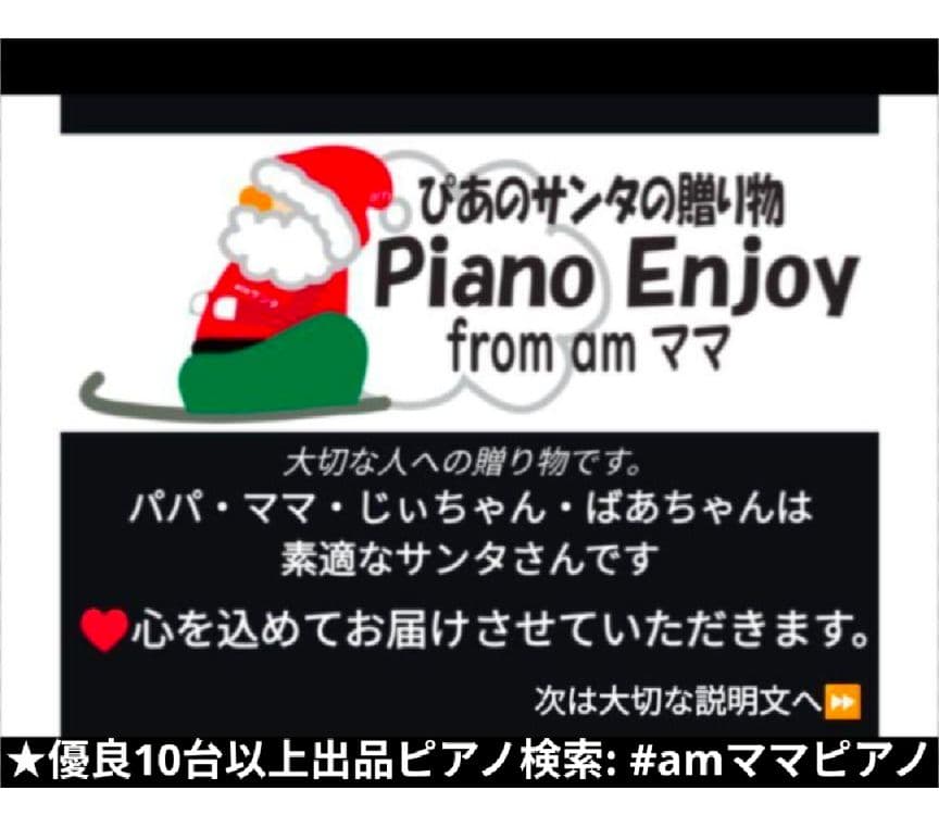 送料込み ピアノ 電子ピアノ 調整式 椅子 ほぼ新品レベル激美品ピアノBLACK