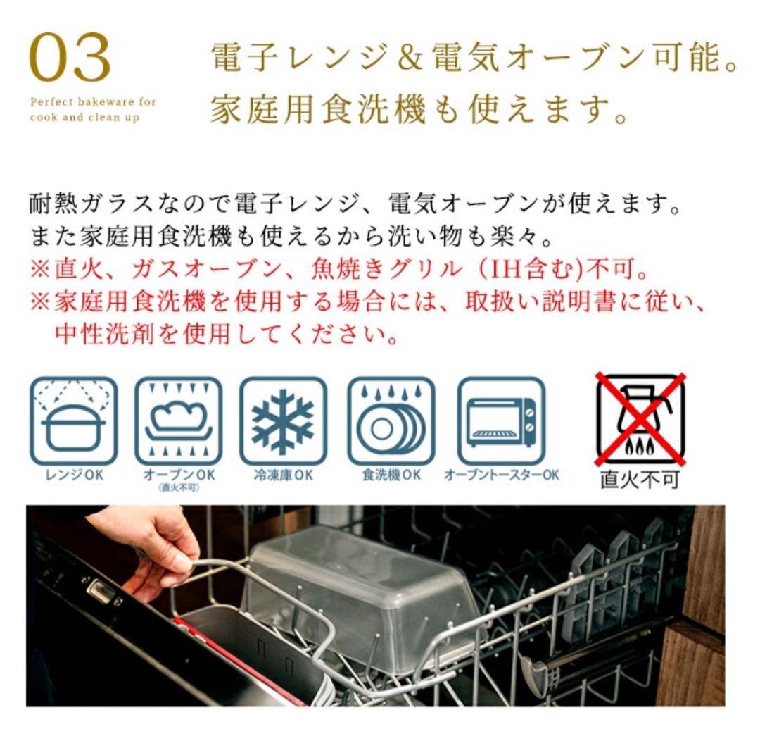 セラベイク　パウンドケーキM