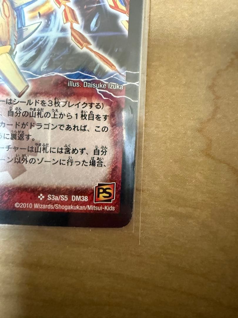 ファイナル・ストーム XX NEX シークレット