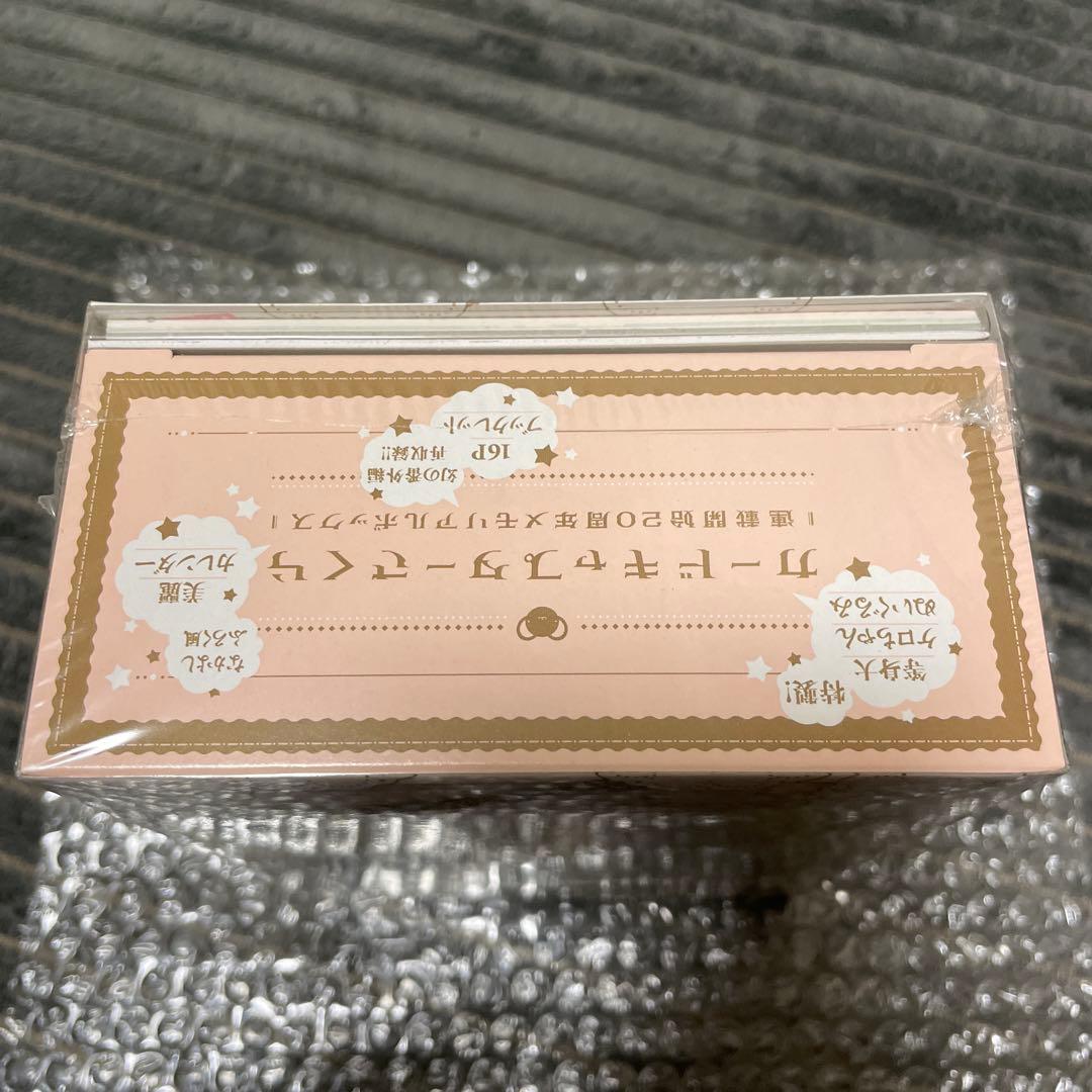 カードキャプターさくら 連載開始20周年 メモリアルボックス CLAMP