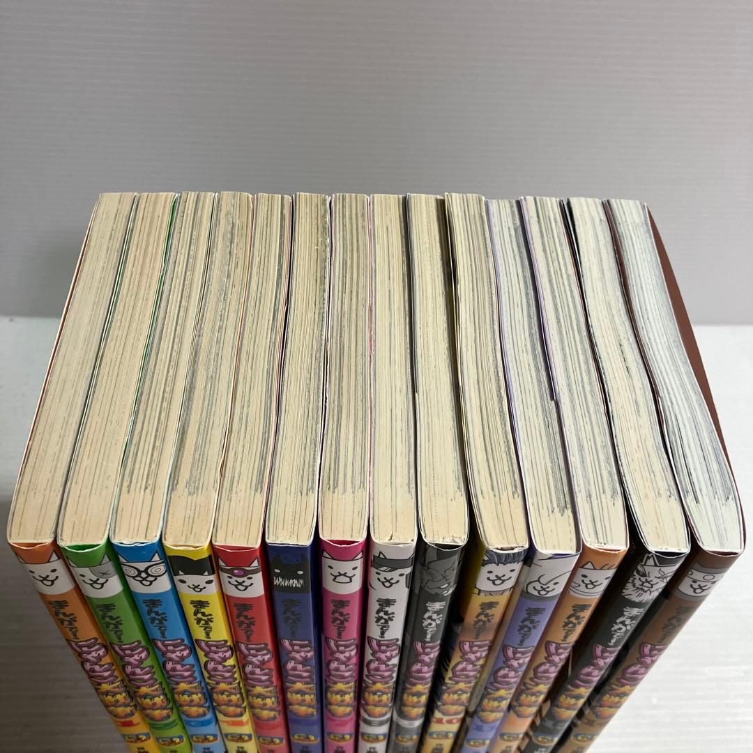 まんがで!にゃんこ大戦争 1~14巻 セット