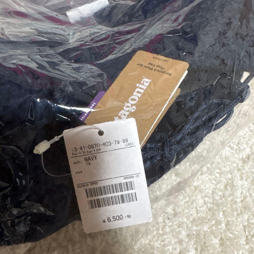 帽子 Patagonia Recycled Wool EarFlap Cap S