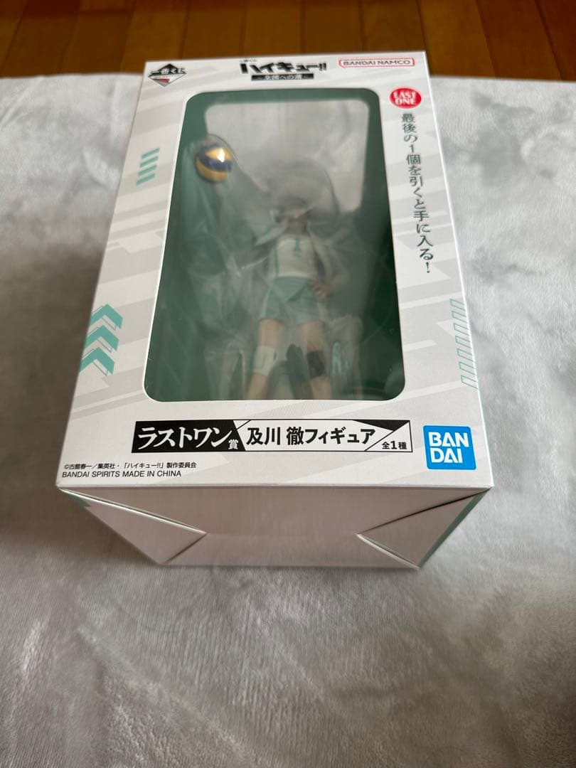及川徹　ラストワン