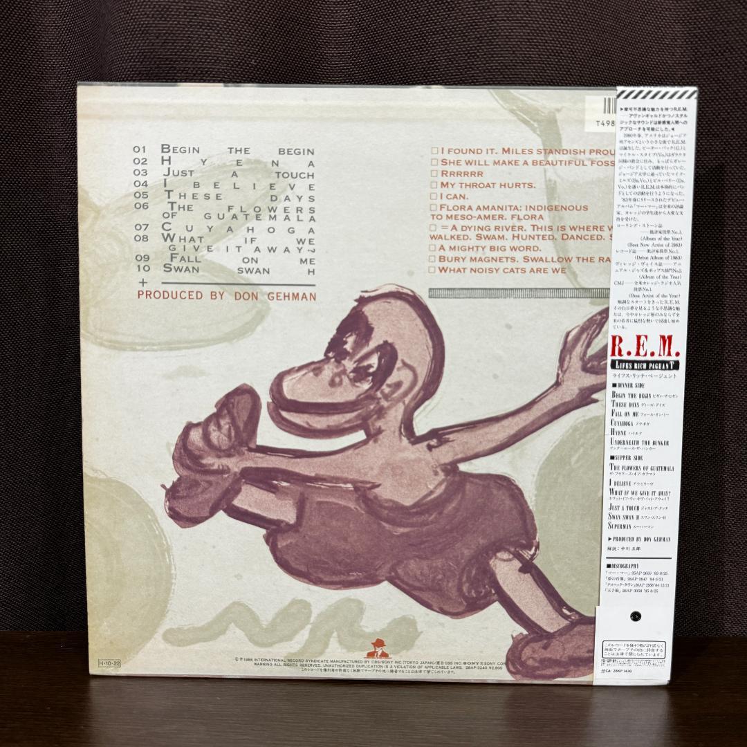 【帯付き国内盤】 R.E.M. 「ライフズ　リッチ　ページェント」