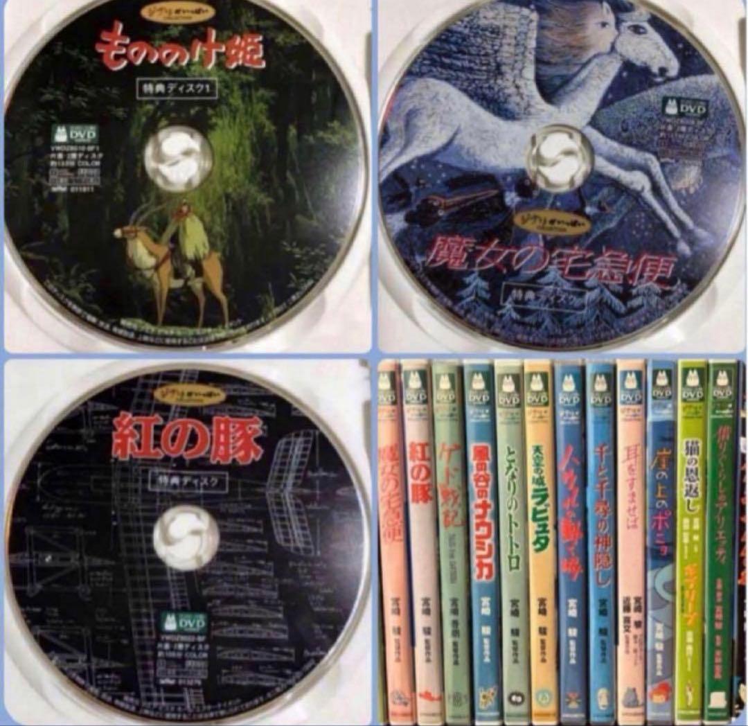 すべて本編ディスクに変更、本編ディスクとケース15作品のセット。