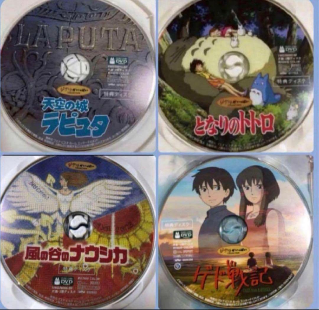 すべて本編ディスクに変更、本編ディスクとケース15作品のセット。