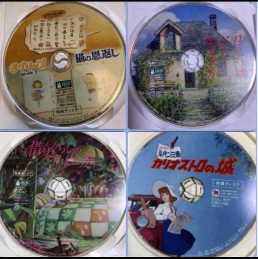 すべて本編ディスクに変更、本編ディスクとケース15作品のセット。