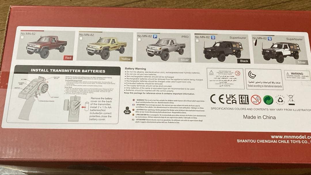 トヨタ ランドクルーザー79オーバランド仕様 1/12 アウトドアラジコン