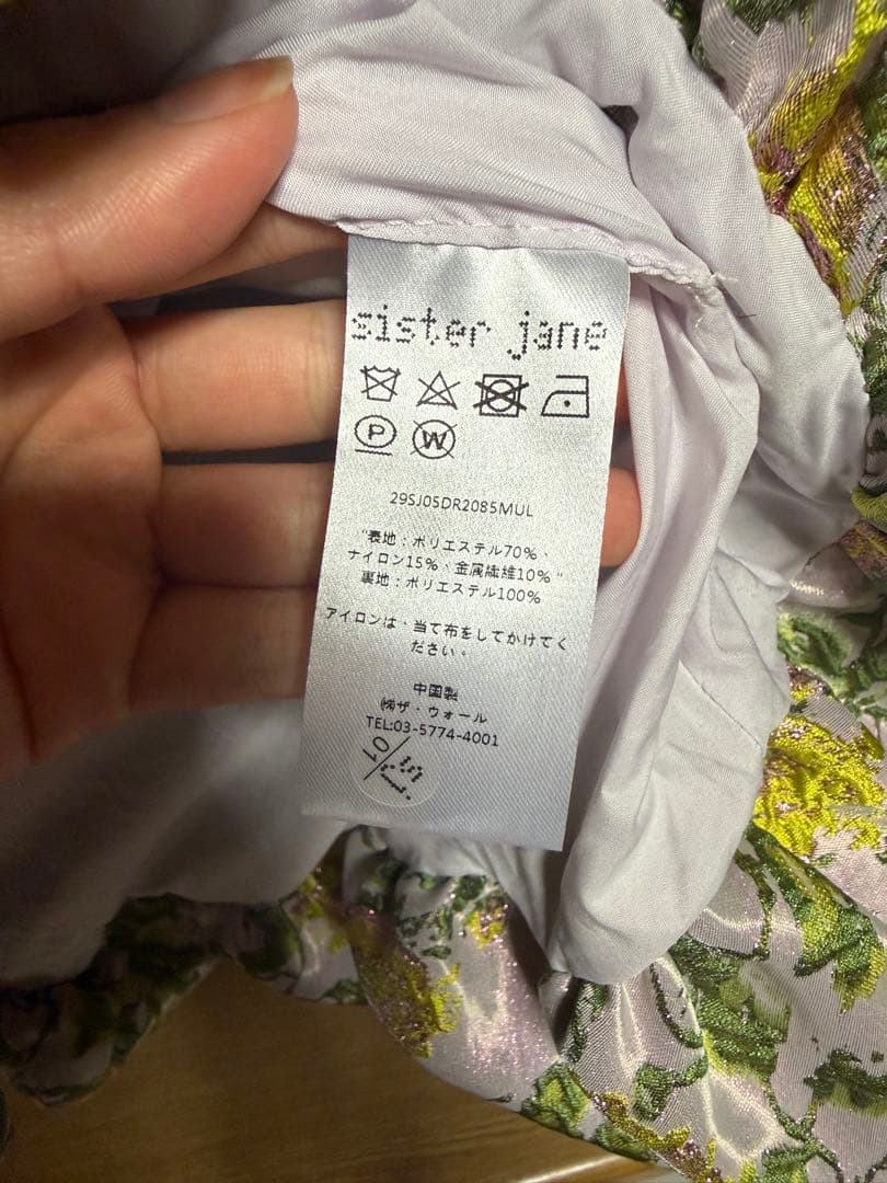 sister jane 花柄 半袖ワンピース Sサイズ
