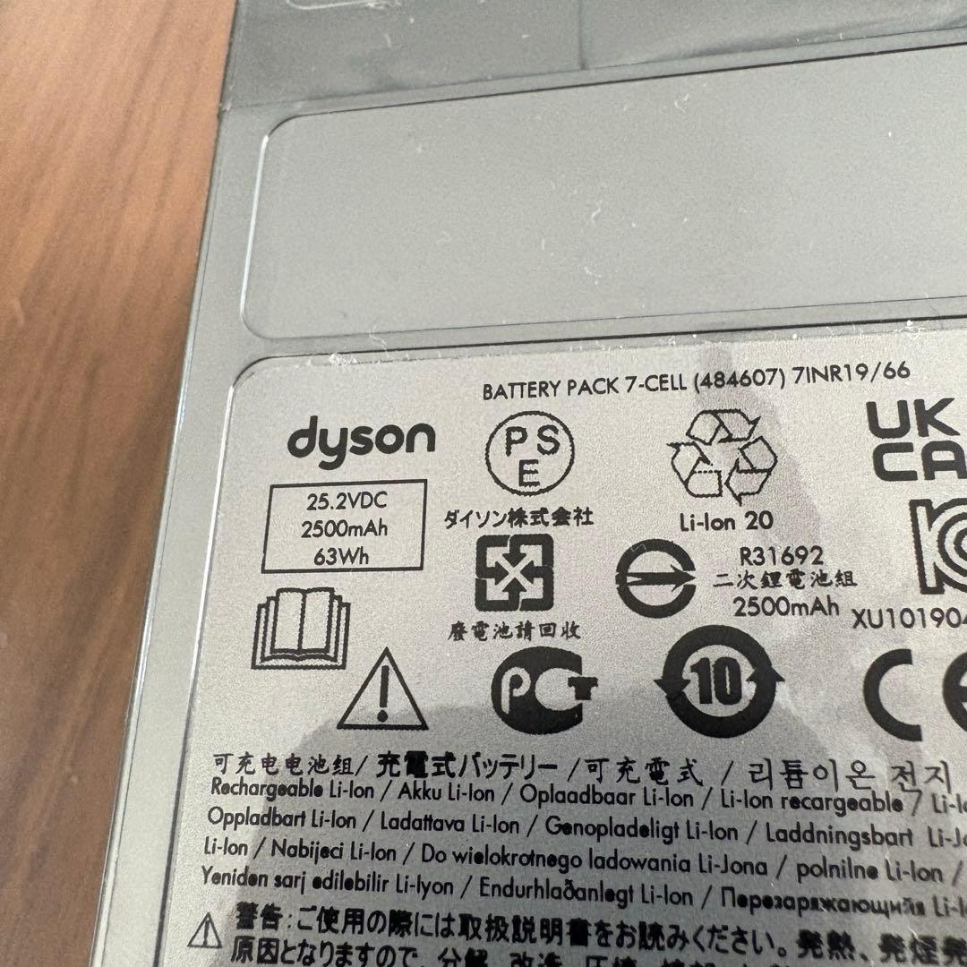 パン【純正品】Dyson バッテリー SV20/ 30/ 46/ 49用