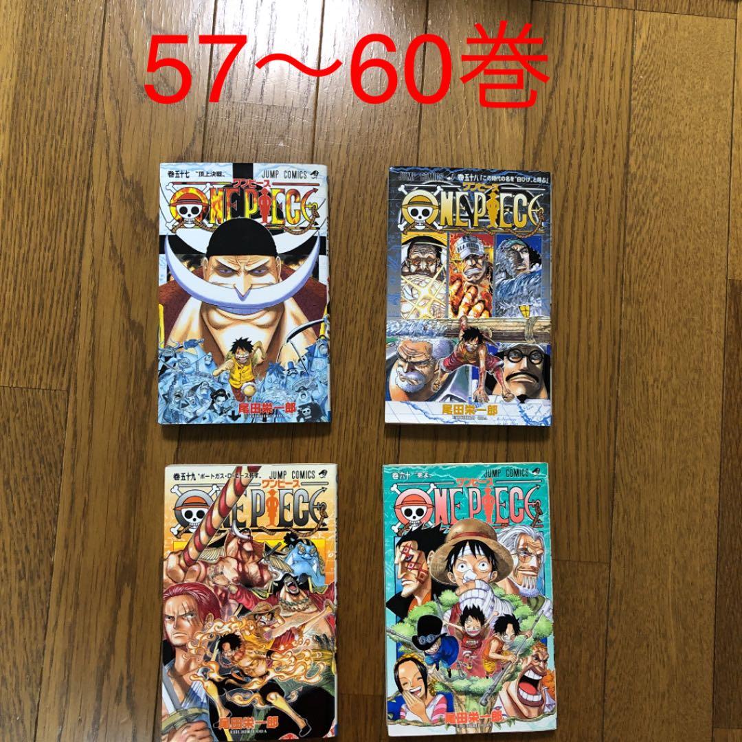 ONE PIECE 23冊セット出品