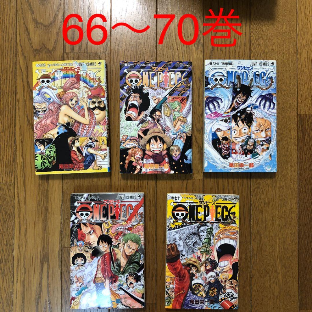 ONE PIECE 23冊セット出品