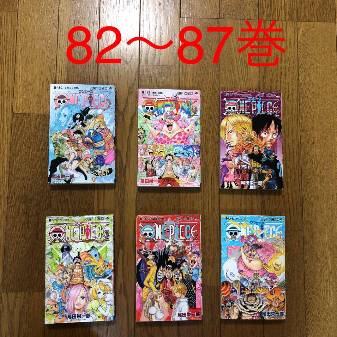 ONE PIECE 23冊セット出品
