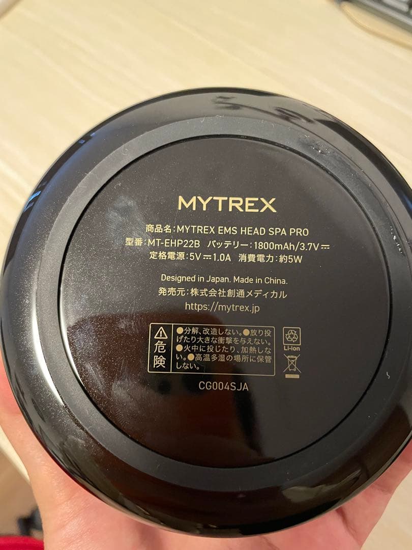 MYTREX EMSヘッドスパプロ MT-EHP22B