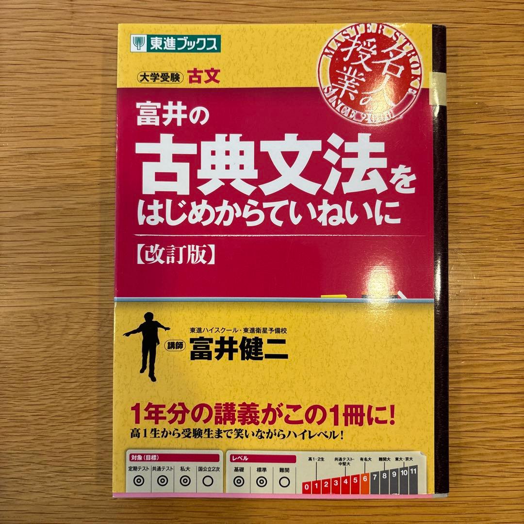 文系参考書　まとめ売り