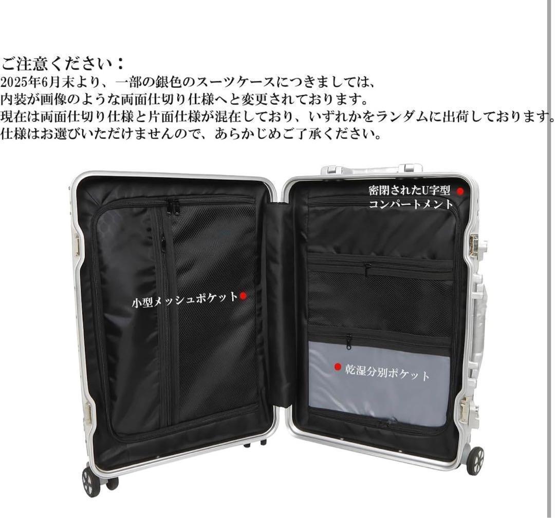 スーツケース 大型 a アルミフレームタイプ キャリーケース 軽量