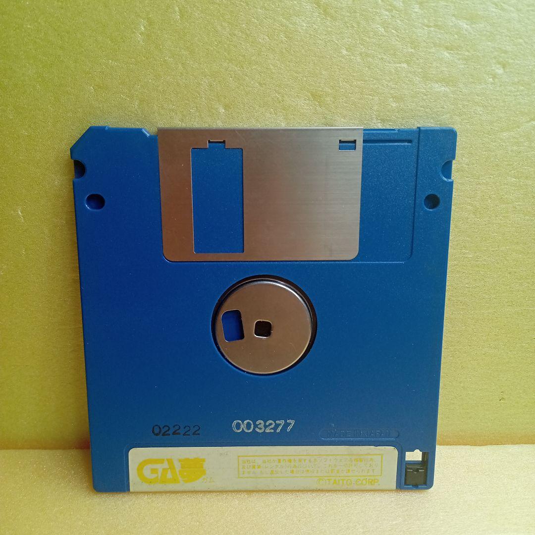 MSX 中華大仙
