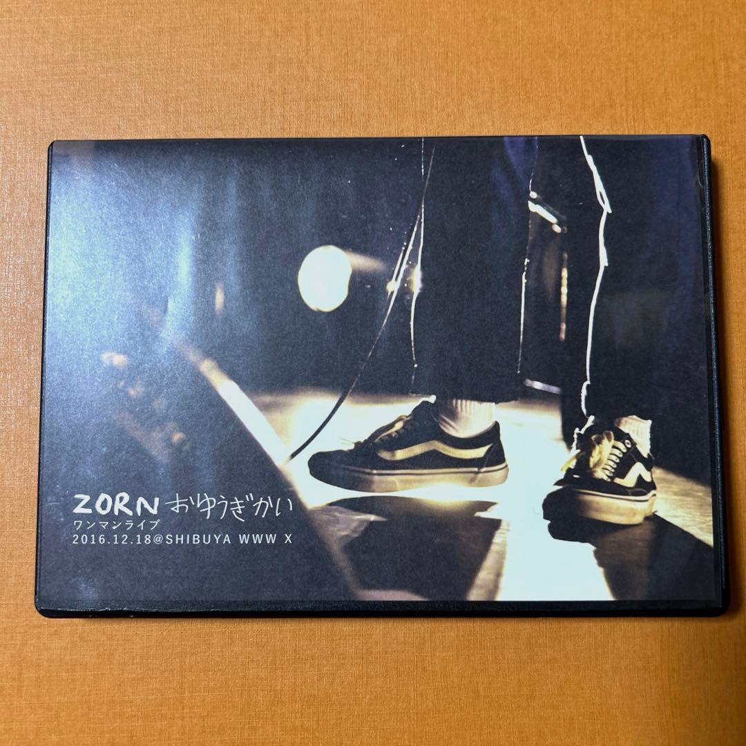 【美品・生産限定品】ZORN-おゆうぎかい　ステッカー付き