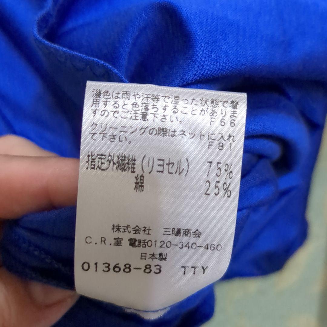 新品　TO BE CHIC チュニック　ネイビー