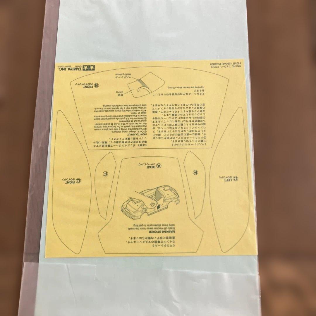 【送料込み】【新品】タミヤ1/12 R/C TT-02シャーシ　フェラーリF12
