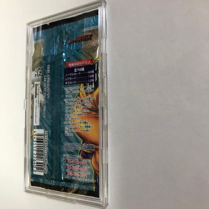 ドラゴンボールカードゲームパック