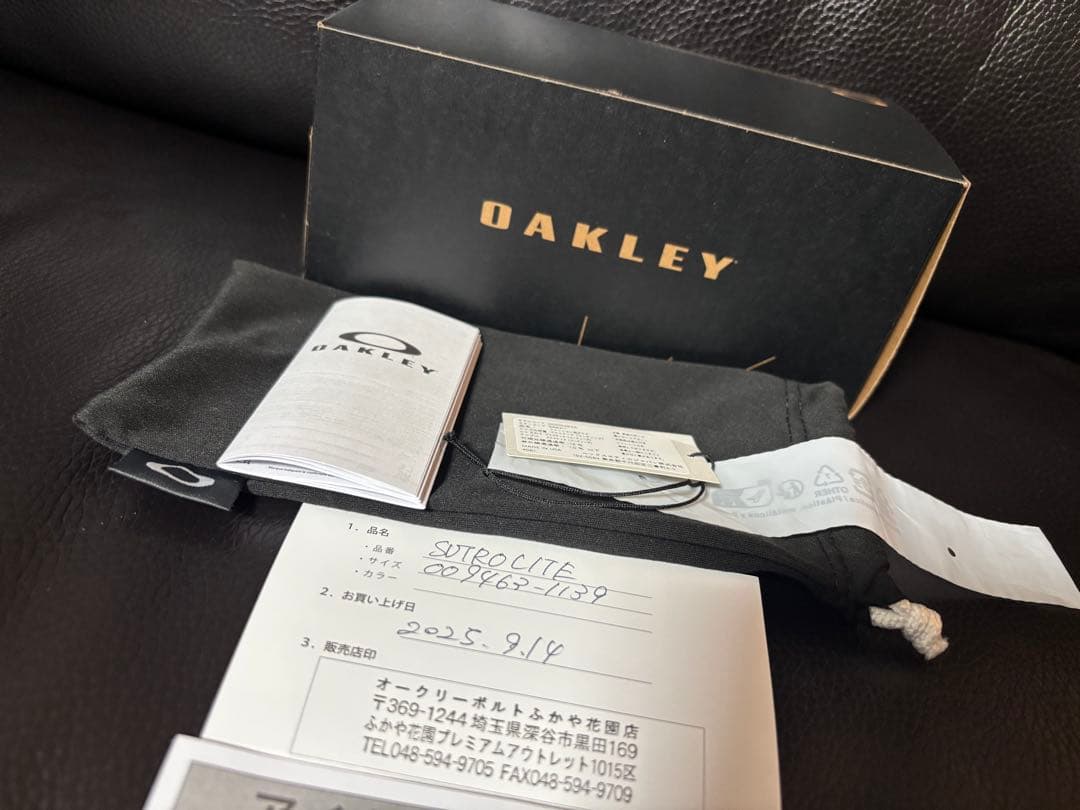 正規店 OAKLEY SUTRO LITE PRIZM オークリー　スートロ
