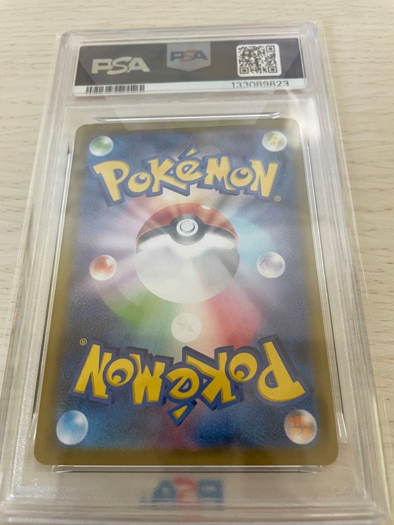 2025ポケモンカード バシャーモ #101 PSA10 AR