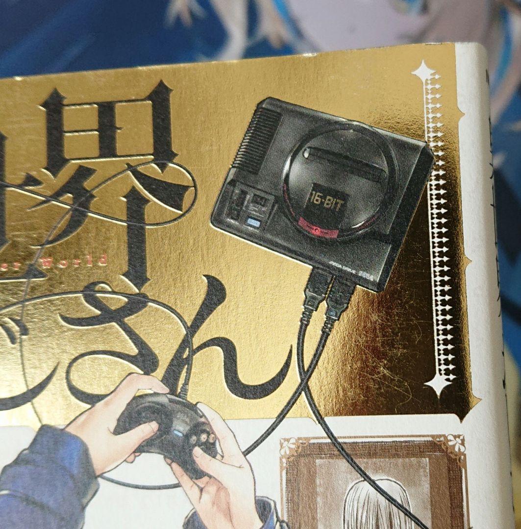 【全巻初版】異世界おじさん 1～12