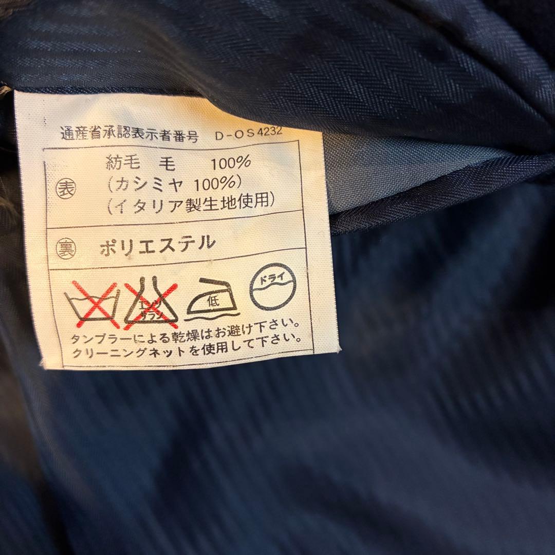 カシミヤ100 ダブルジャケット ネイビー 日本製 M