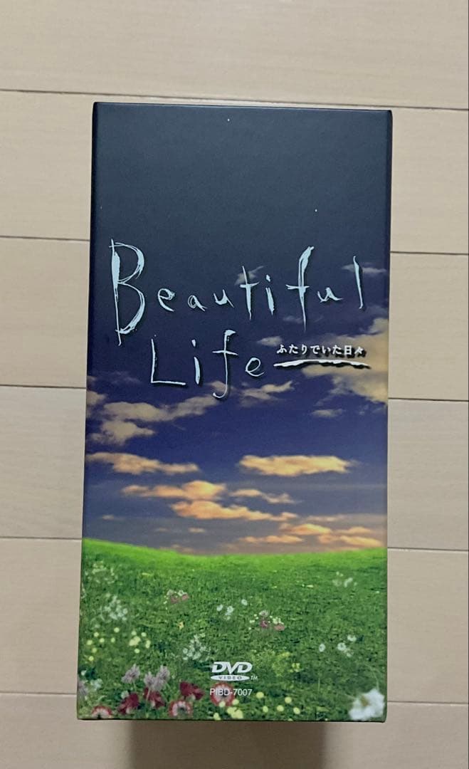 Beautiful Life DVD BOX 全6巻