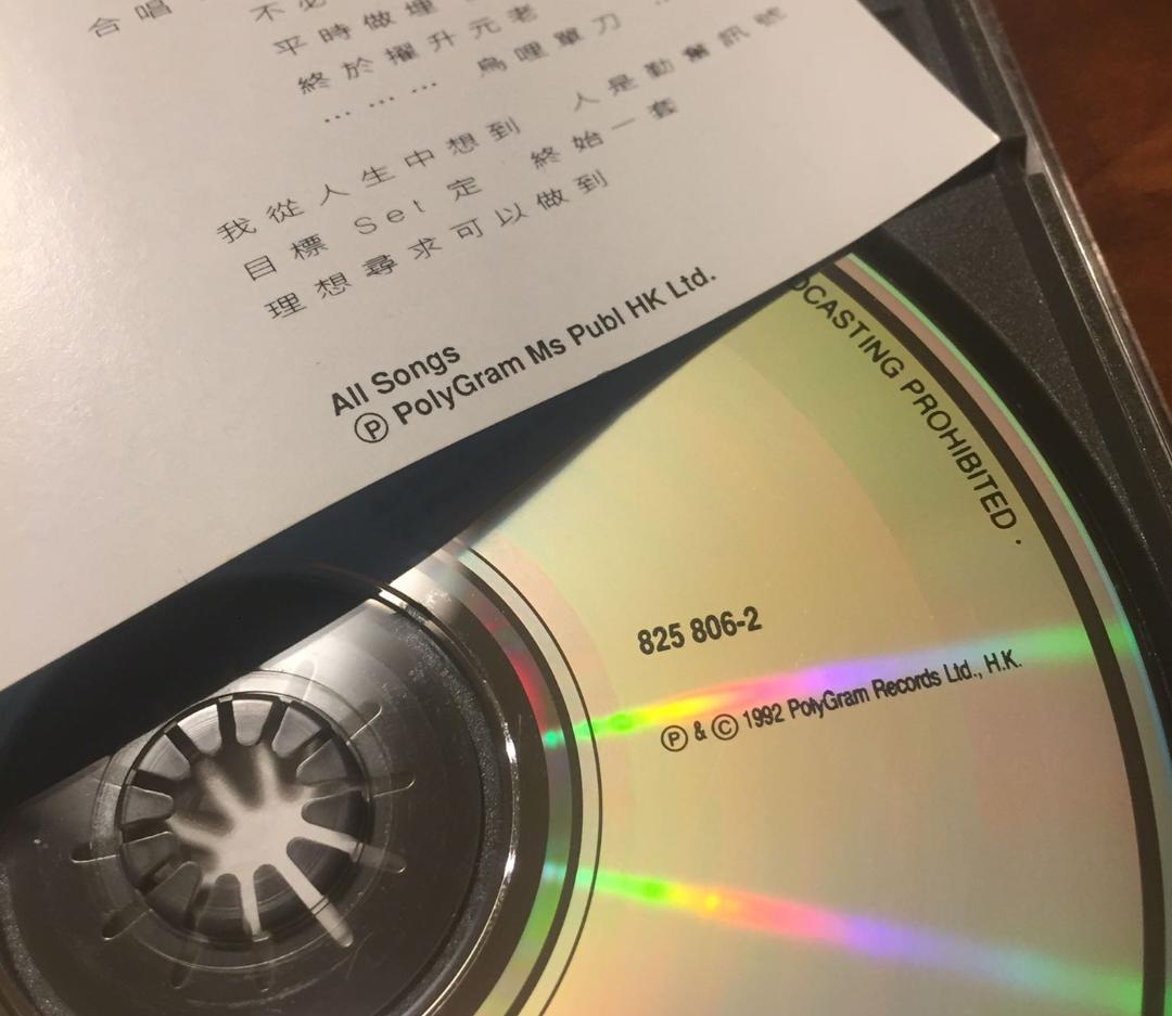 美品廃盤CD－陳慧嫻プリシラ・チャン・1992年「陳慧嫻 Priscilla」