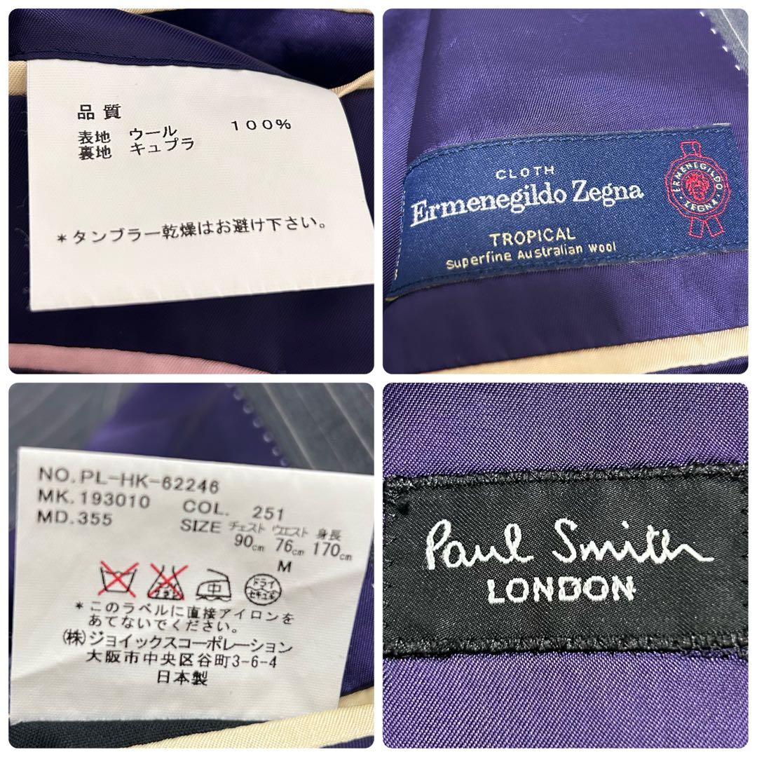 【極美品】Paul Smith ゼニア テーラードジャケット グレー ストライプ