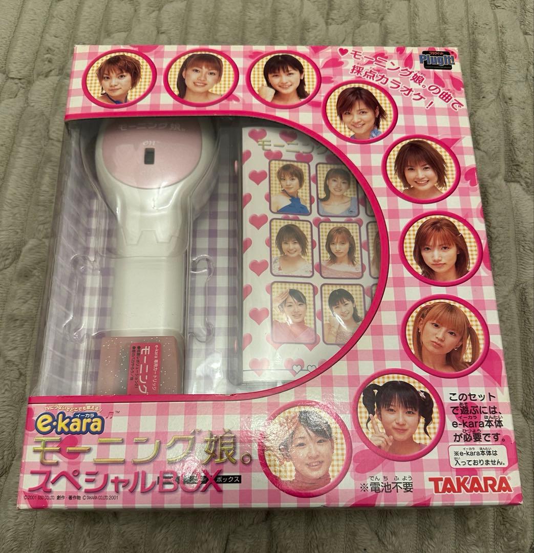 タカラ e-kara N モーニング娘。スペシャルBOX カートリッジ22本