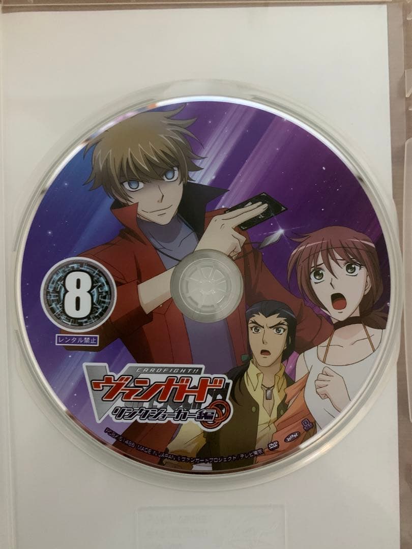 カードファイトヴァンガード　リンクジョーカー編　DVD15巻セット