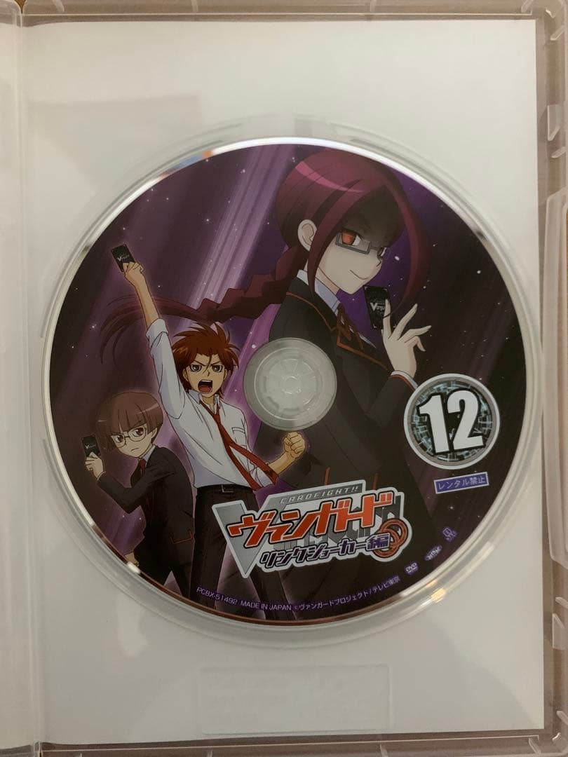 カードファイトヴァンガード　リンクジョーカー編　DVD15巻セット