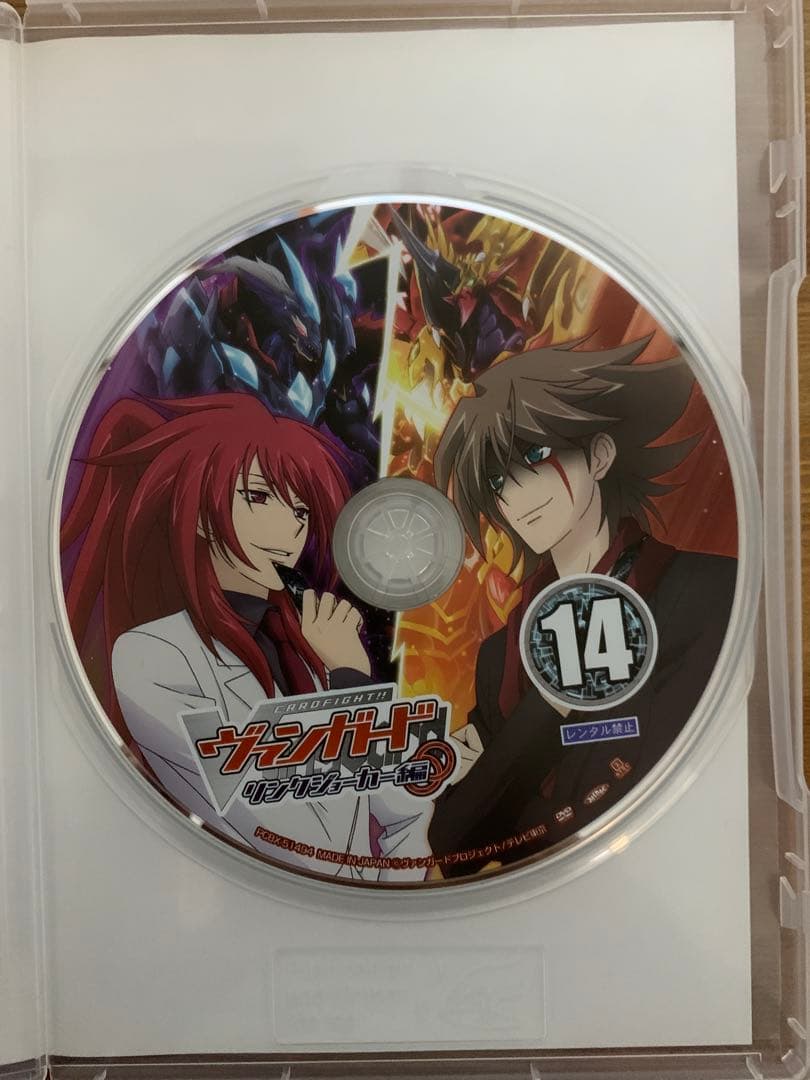 カードファイトヴァンガード　リンクジョーカー編　DVD15巻セット