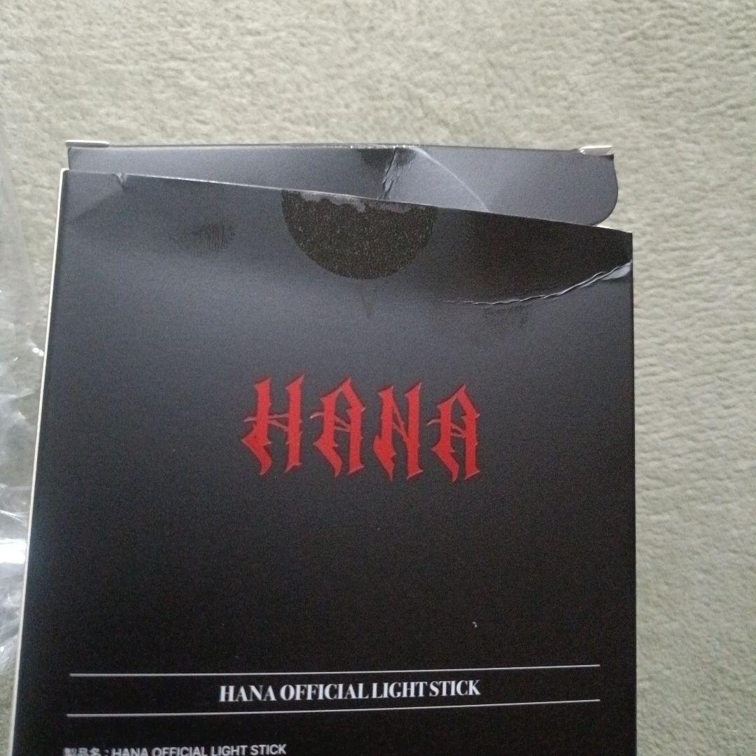 HANA ペンライト 黒・赤 公式