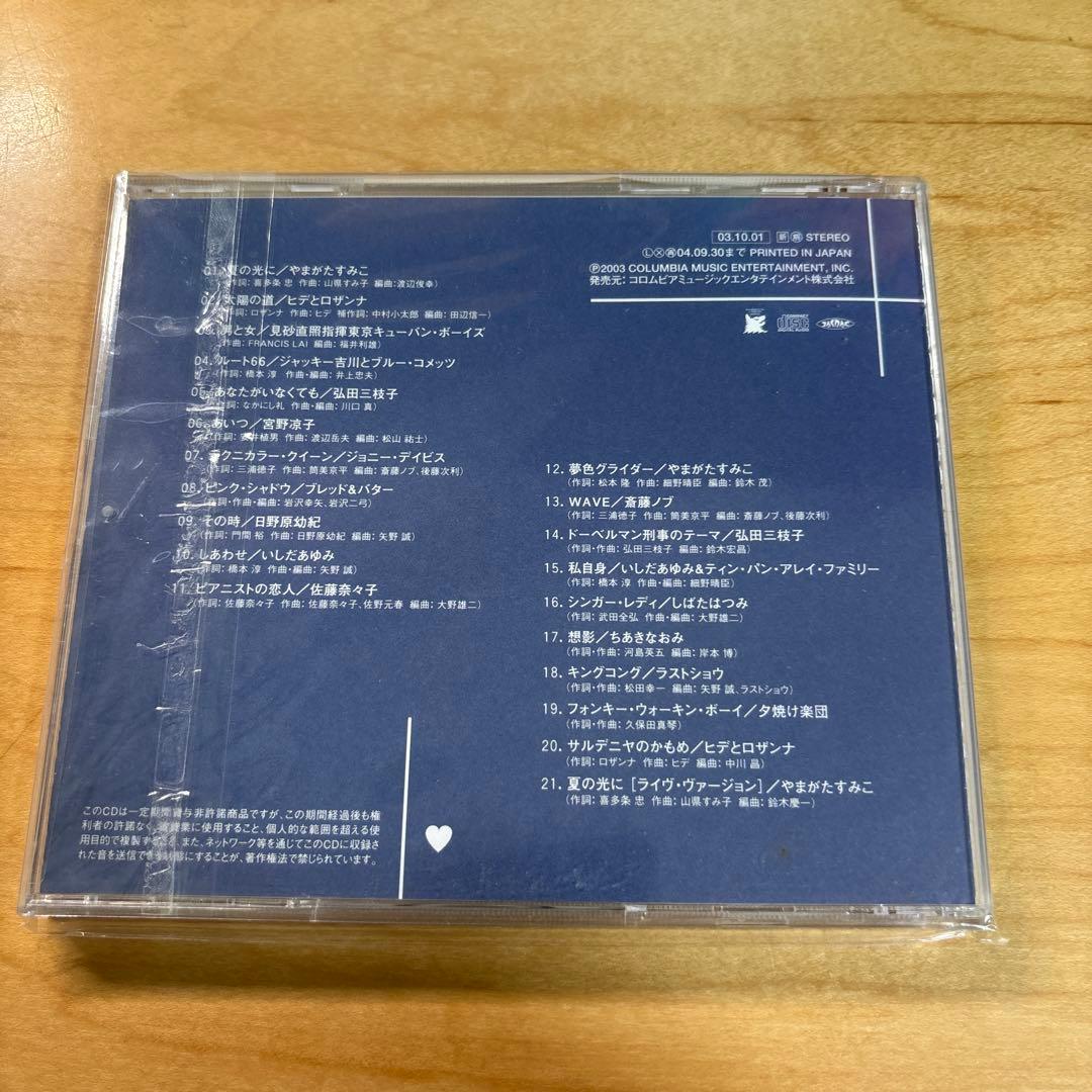 邦楽 LOVE SHOP COLOMBIA - EMERALD GROOVE