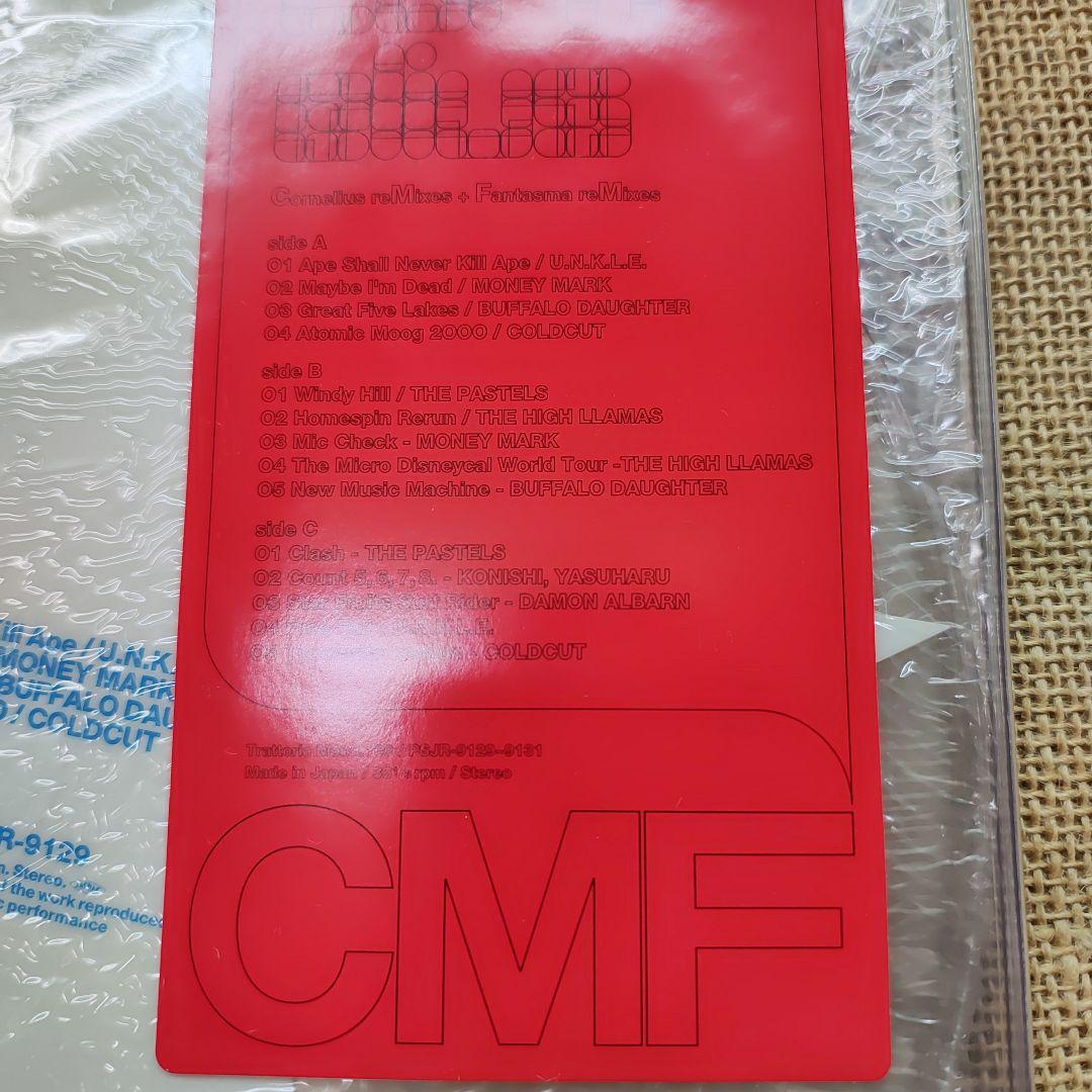コーネリアス／CMF 新品レコード