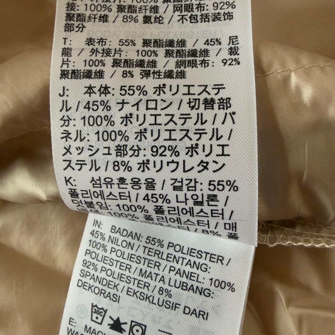 NIKE JORDAN フューチャープライマル ウインドブレーカー Mサイズ