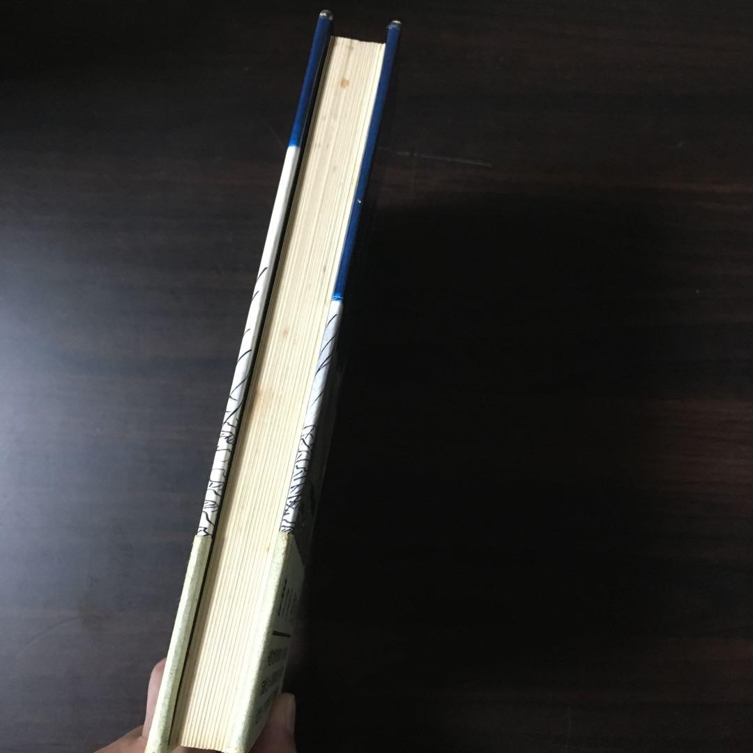 鬼の骨