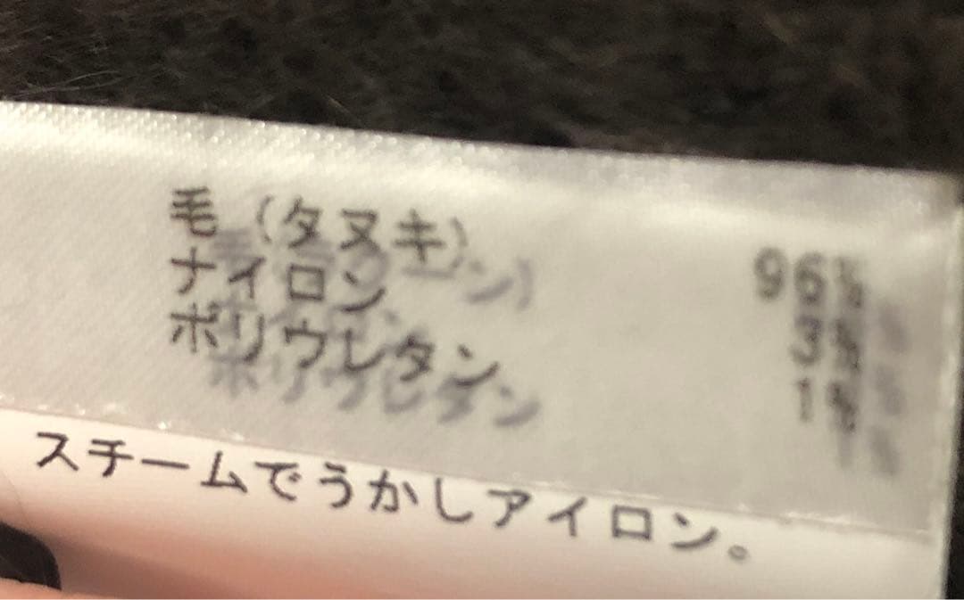 ANAYI     ファーコート